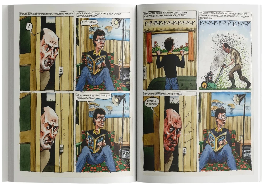 Miris pēc paša vēlēšanās