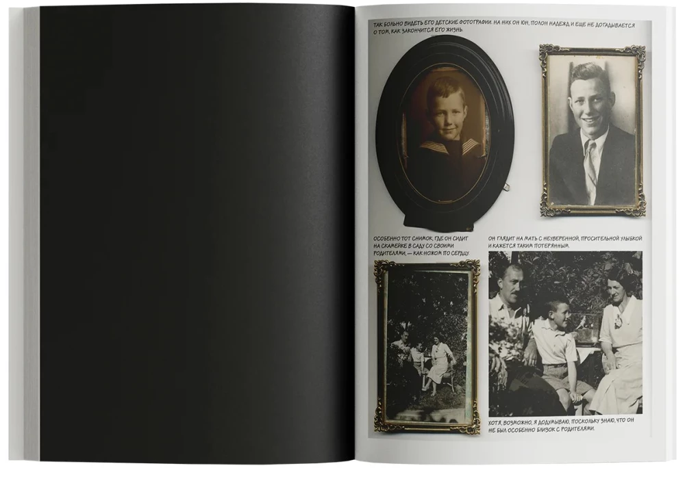 Miris pēc paša vēlēšanās