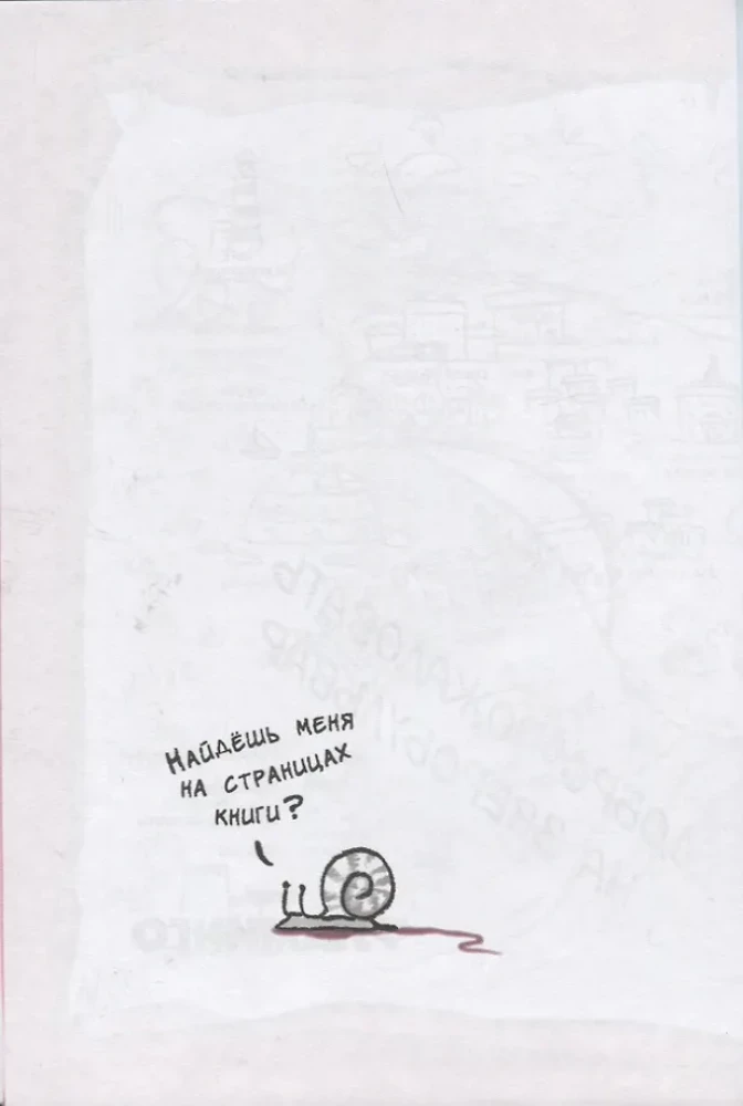 Отель Фламинго