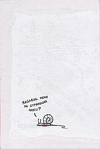 Отель Фламинго