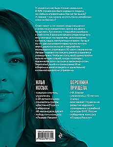 Курс молодого умоводителя. Как быстро научиться брейнеджменту?