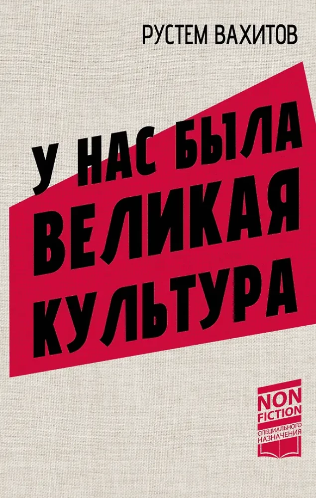 We had a great culture