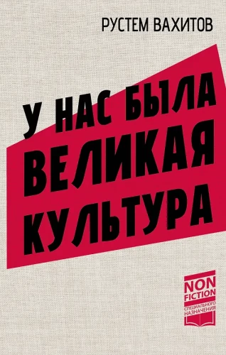 We had a great culture