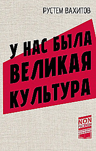 We had a great culture