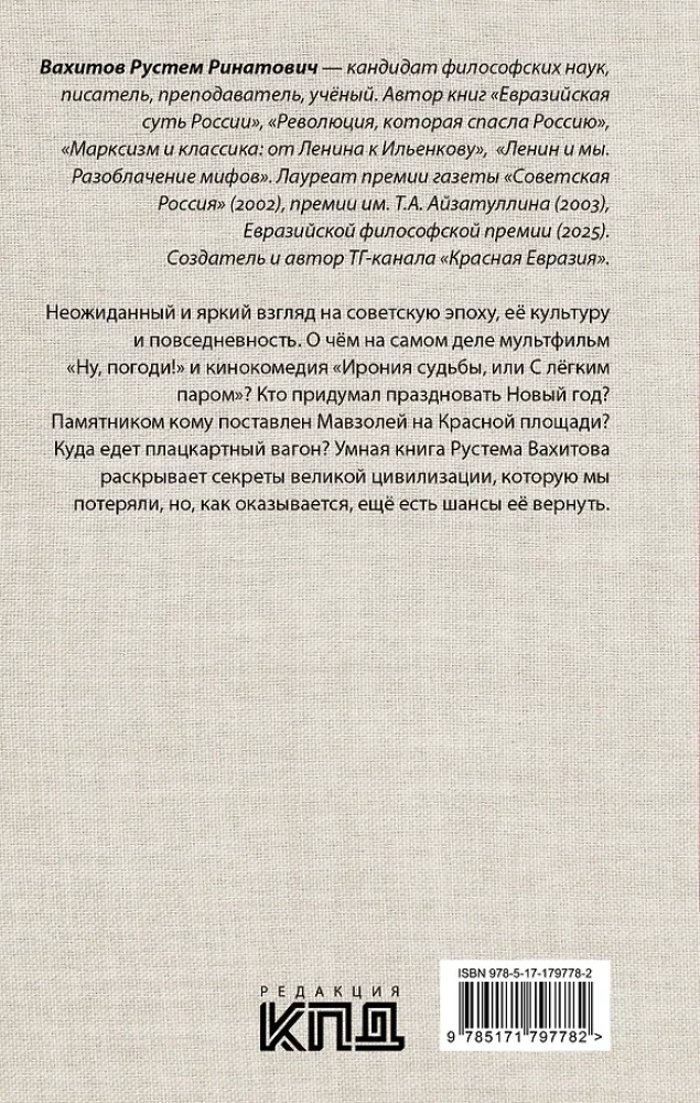 We had a great culture