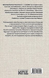 We had a great culture