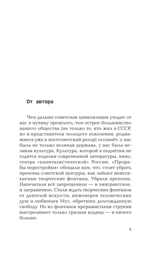 We had a great culture