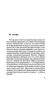 We had a great culture