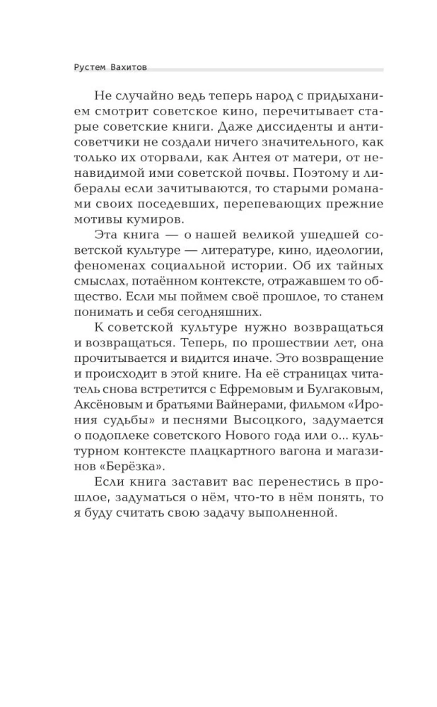 We had a great culture