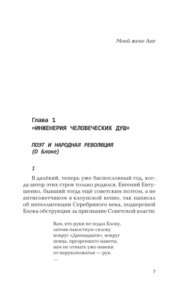 We had a great culture