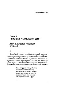 We had a great culture