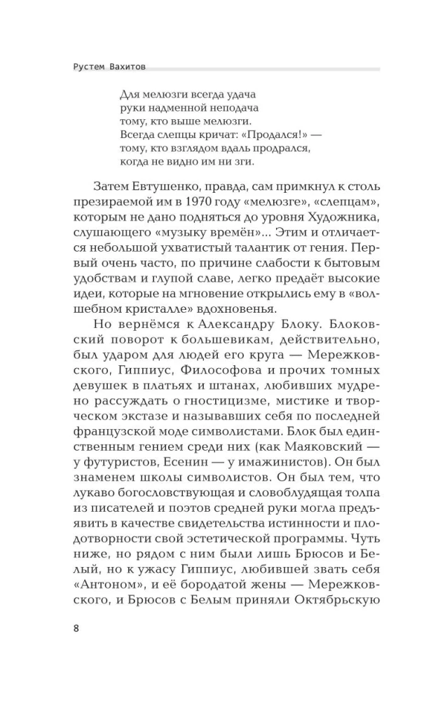 We had a great culture