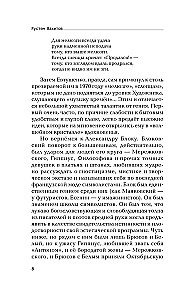 We had a great culture