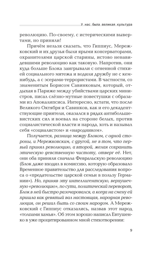 We had a great culture