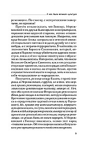 We had a great culture