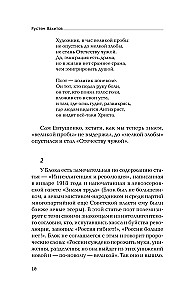 We had a great culture