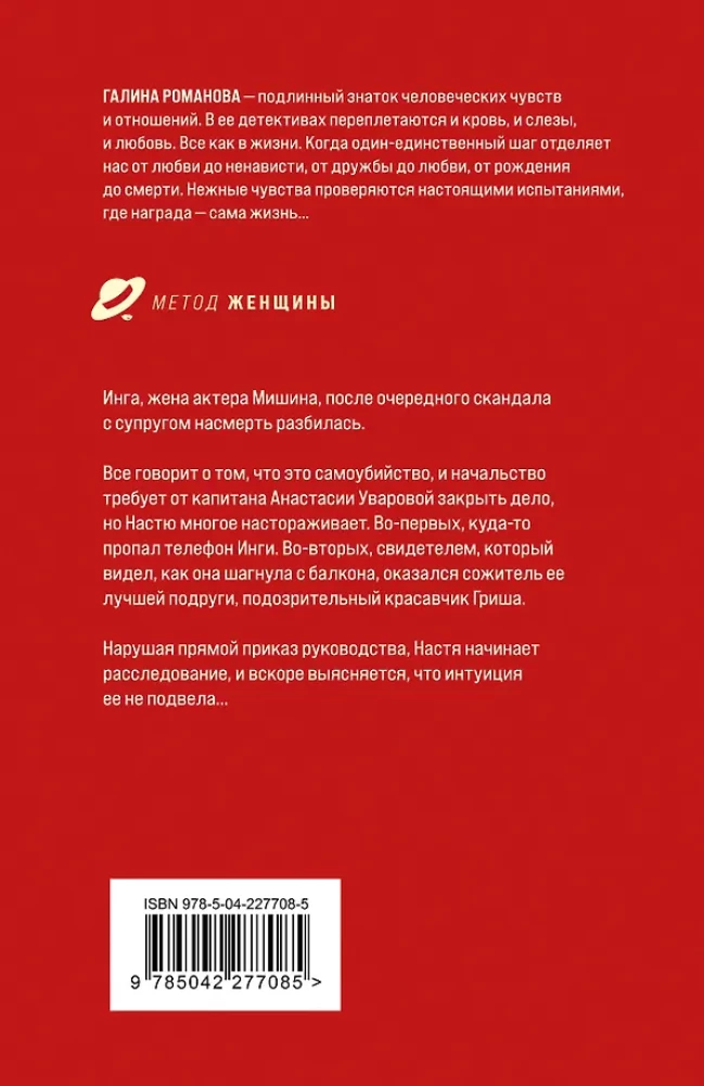 A Hundred Reasons to Believe