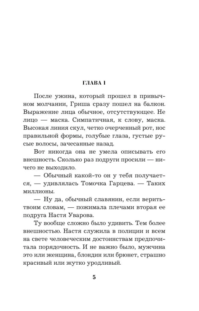 A Hundred Reasons to Believe