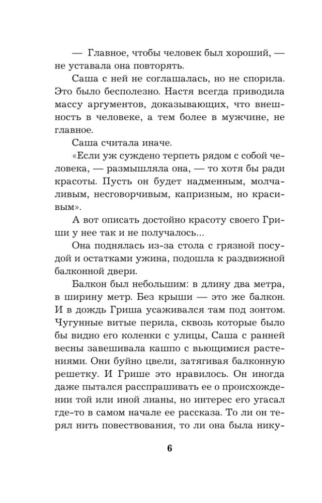 A Hundred Reasons to Believe