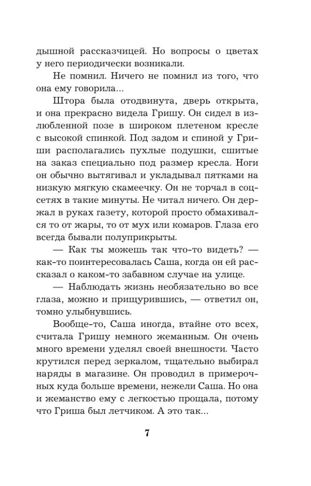 A Hundred Reasons to Believe