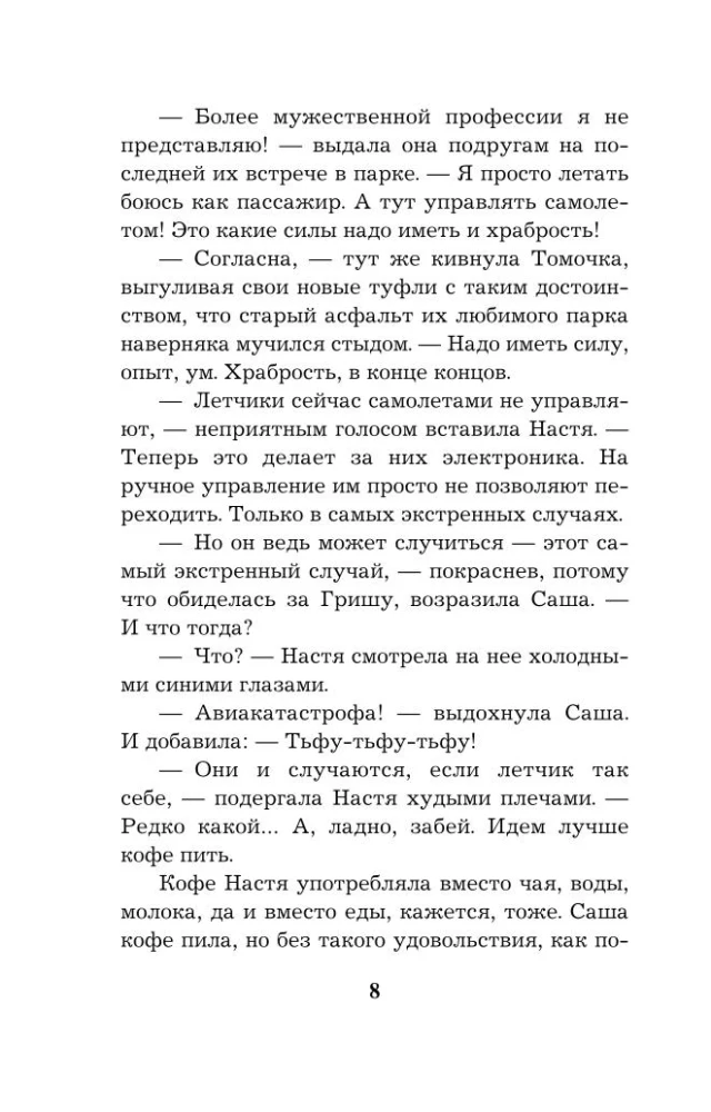 A Hundred Reasons to Believe