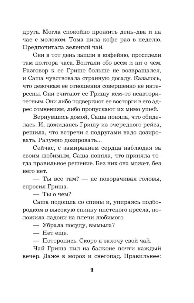 A Hundred Reasons to Believe