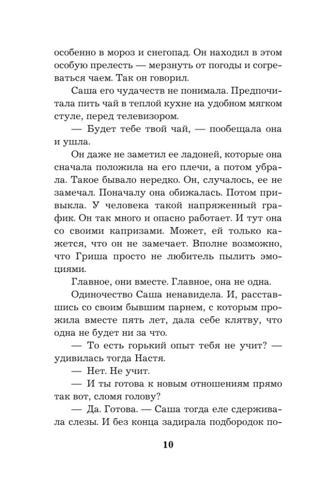 A Hundred Reasons to Believe