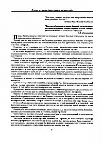 Sztuka diagnostyki na podstawie twarzy. Atlas