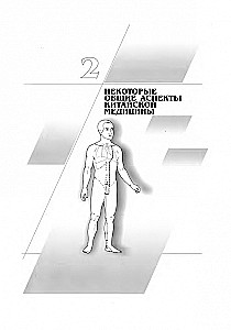 Sztuka diagnostyki na podstawie twarzy. Atlas