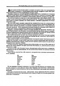 Sztuka diagnostyki na podstawie twarzy. Atlas