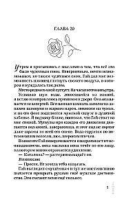 Save the King's Heart. Redemption