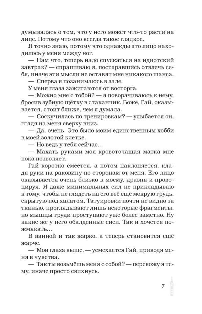 Save the King's Heart. Redemption