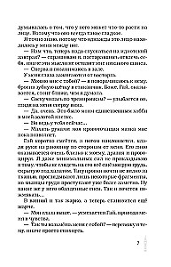 Save the King's Heart. Redemption