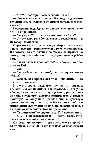 Save the King's Heart. Redemption