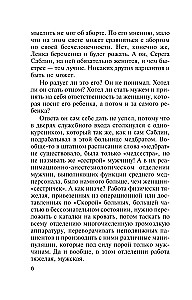 Torn Threads. Volume 1