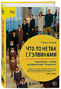 Coś jest nie tak z Galvinami. Idealna rodzina zniszczona szaleństwem