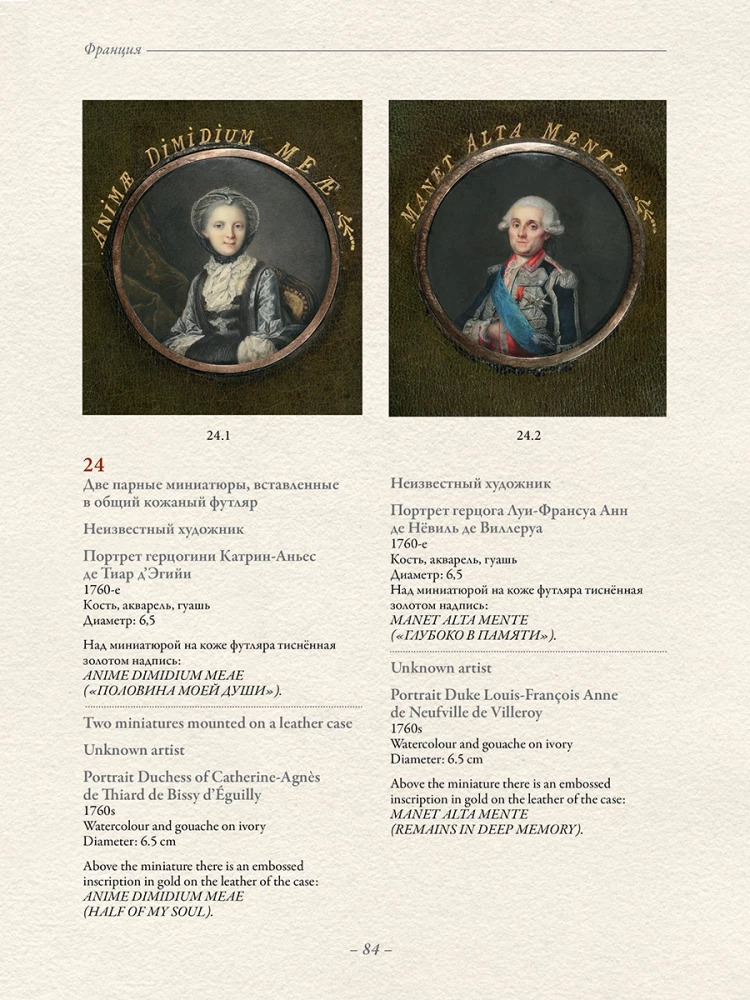 Rodzinny i dziecięcy miniaturowy portret XVIII–XX wieku