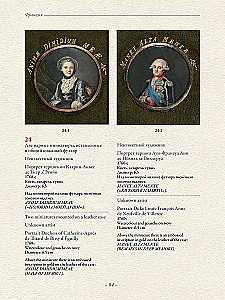 Rodzinny i dziecięcy miniaturowy portret XVIII–XX wieku