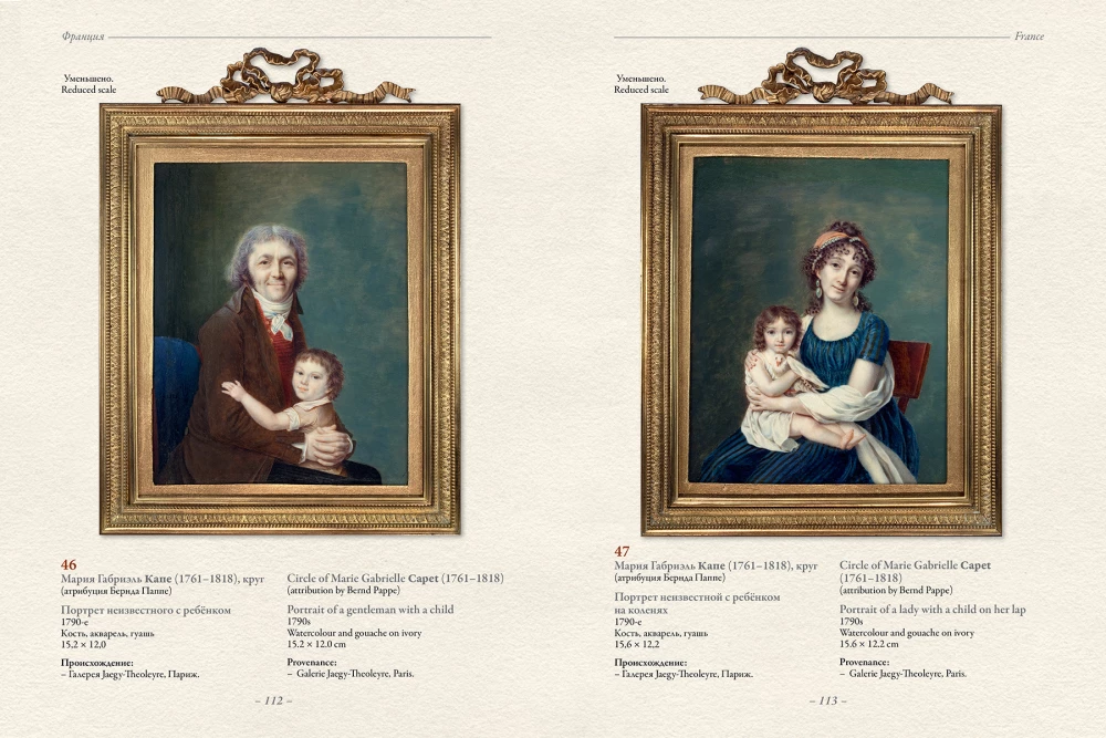 Rodzinny i dziecięcy miniaturowy portret XVIII–XX wieku