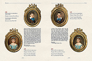 Rodzinny i dziecięcy miniaturowy portret XVIII–XX wieku