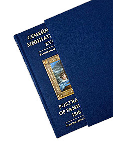 Rodzinny i dziecięcy miniaturowy portret XVIII–XX wieku