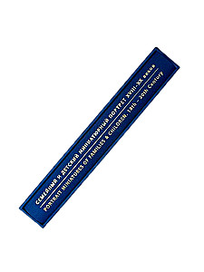 Rodzinny i dziecięcy miniaturowy portret XVIII–XX wieku