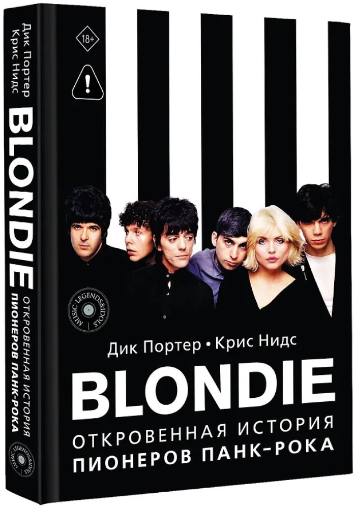 Blondie. Szczera historia pionierów punk rocka