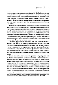 Blondie. Szczera historia pionierów punk rocka