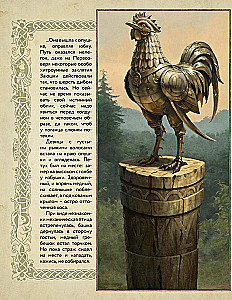 Trzeci wzrok i inne historie