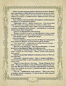 Trzeci wzrok i inne historie