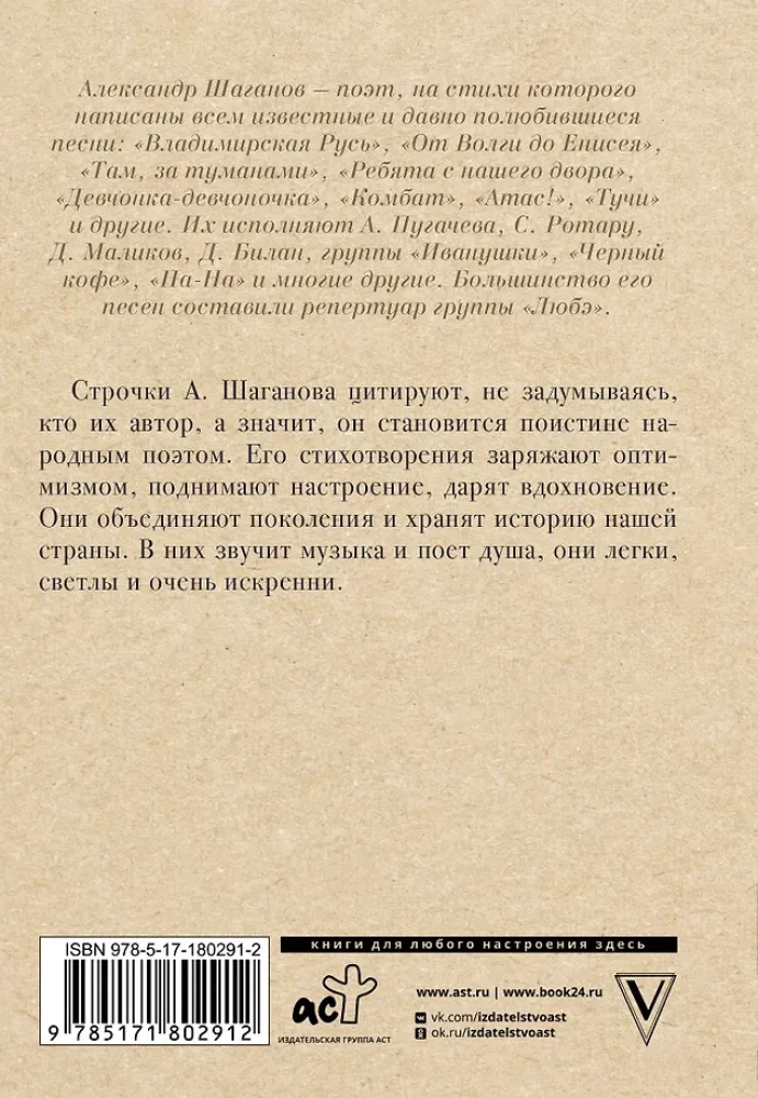 There, Beyond the Fog