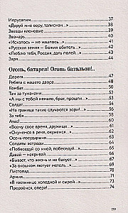 There, Beyond the Fog