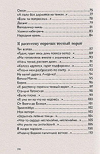 There, Beyond the Fog