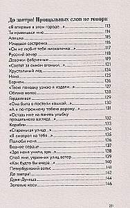 There, Beyond the Fog